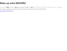 Tablet Screenshot of make-michiru.com